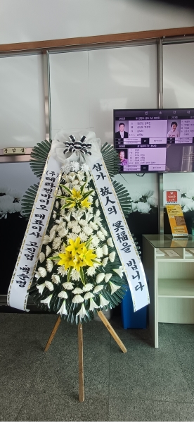 �����ô� ���� ǰ��! - �ö��119 ����3�ܱ⺻ȭȯ  (�������Ʈ) �ɹ�� ���� 