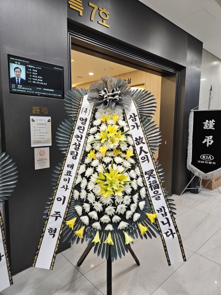 �����ô� ���� ǰ��! - �ö��119 ����3�ܱ⺻ȭȯ  (�������Ʈ) �ɹ�� ���� 