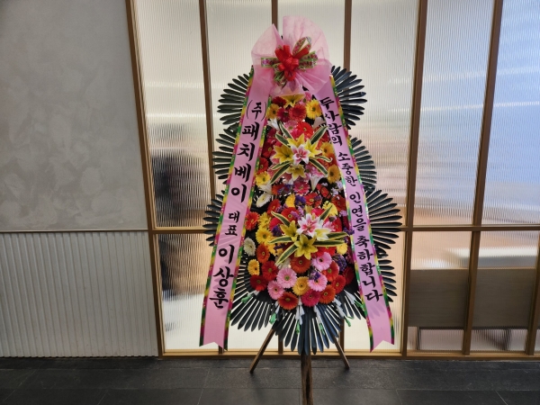 ������ ���� ����3��ȭȯ