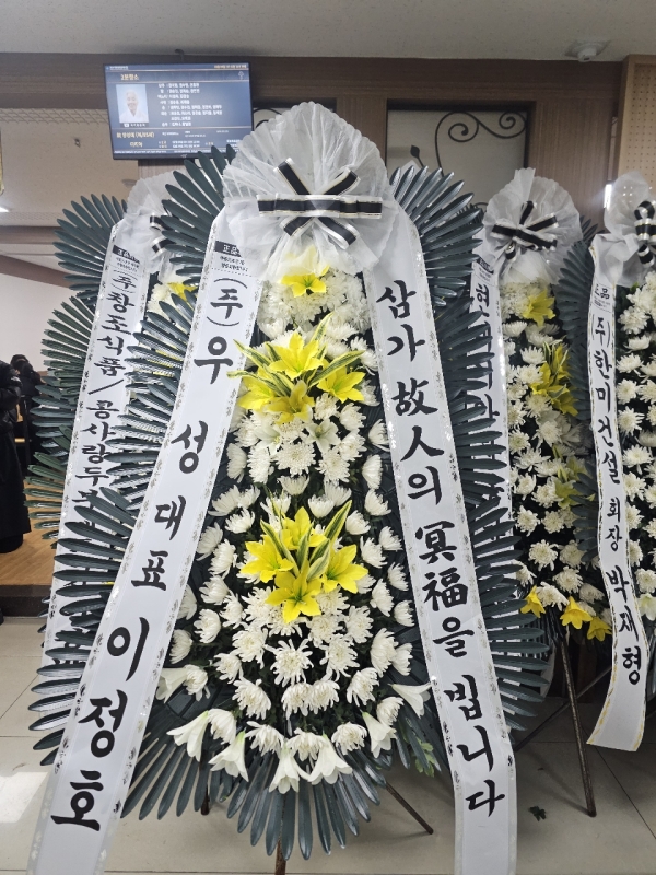 �����ô� ���� ǰ��! - �ö��119 ����3�ܱ⺻ȭȯ  (�������Ʈ) �ɹ�� ���� 