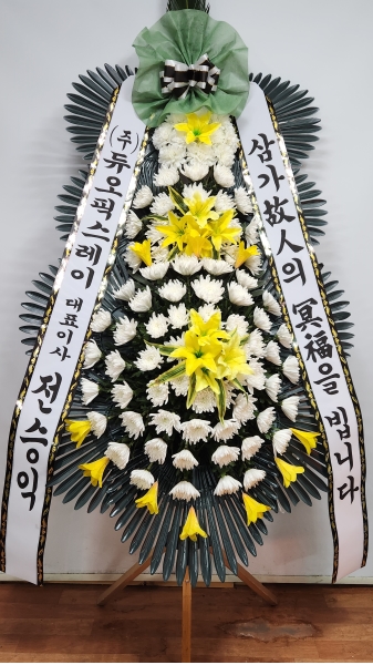 �����ô� ���� ǰ��! - �ö��119 ����3�ܱ⺻ȭȯ  (�������Ʈ) �ɹ�� ���� 