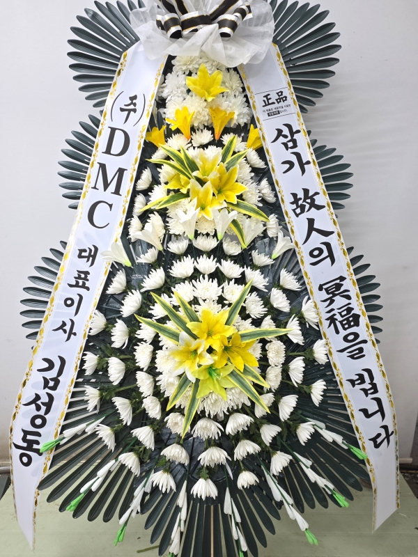 �����ô� ���� ǰ��! - �ö��119 ����3�ܱ⺻ȭȯ  (�������Ʈ) �ɹ�� ���� 