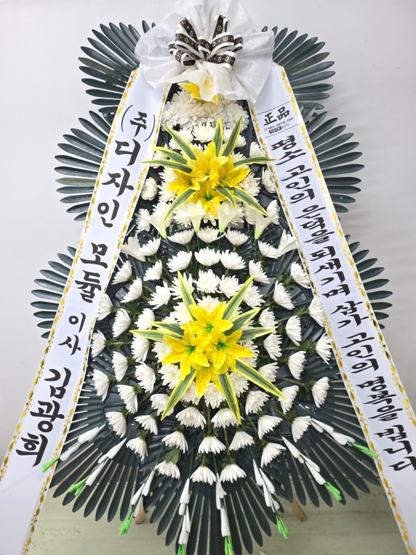 �����ô� ���� ǰ��! - �ö��119 ����3�ܱ⺻ȭȯ  (�������Ʈ) �ɹ�� ���� 