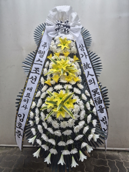 �����ô� ���� ǰ��! - �ö��119 ����3�ܱ⺻ȭȯ  (�������Ʈ) �ɹ�� ���� 