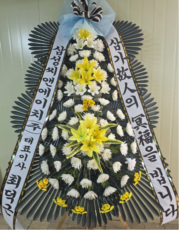 �����ô� ���� ǰ��! - �ö��119 ����3��ȭȯ(��ũ����Ʈ) �ɹ�� ���� 