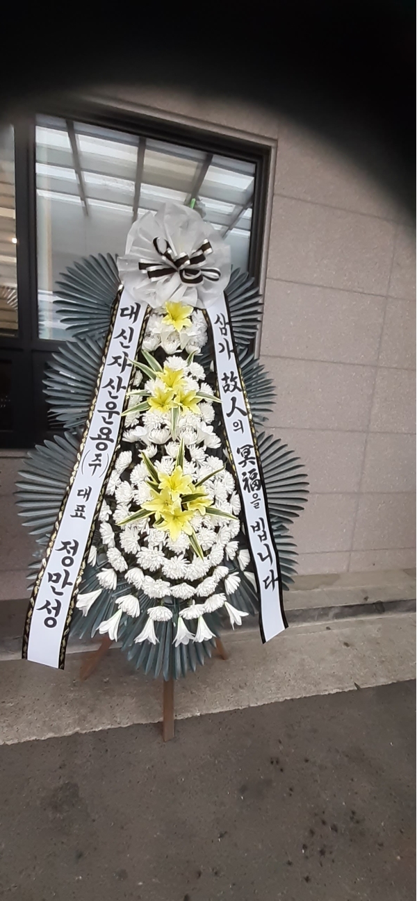 (�������Ϲ��) �����ô� ���� ǰ��! - �ö��119 ����3��ȭȯ �ɹ�� ���� 