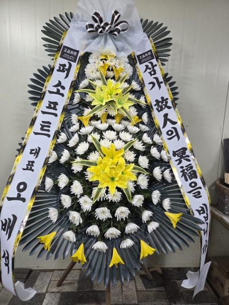 ���� �ֵ��� ���� ����ȭȯ �ɹ�� ���� 