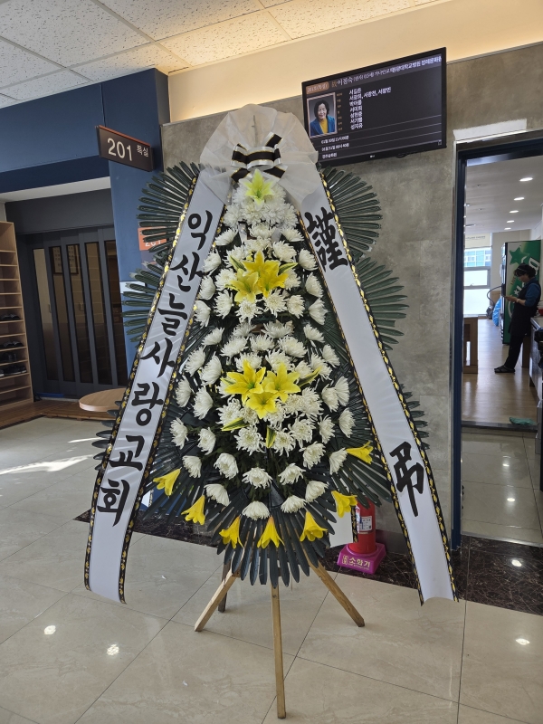 �����ô� ���� ǰ��! - �ö��119 ����3�ܱ⺻ȭȯ  (�������Ʈ) �ɹ�� ���� 