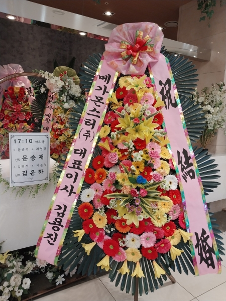 �����ôº��� ǰ��! - �ö��119 ����3��ȭȯ( �Ϲ��� ) �ɹ�� ���� 