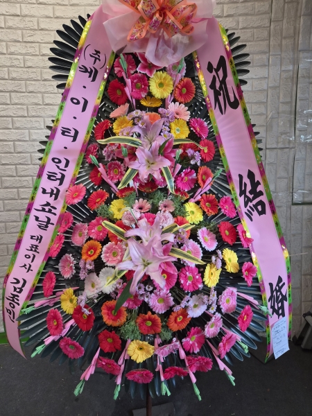 �����ô� ���� ǰ��! - �ö��119 ����3��ȭȯ �ɹ�� ���� 