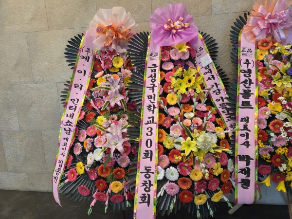 �����ô� ���� ǰ��! - �ö��119 ����3��ȭȯ �ɹ�� ���� 