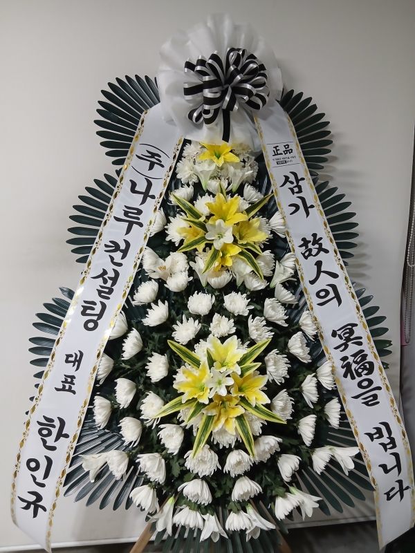 �����ô� ���� ǰ��! - �ö��119 ����3�ܱ⺻ȭȯ  (�������Ʈ) �ɹ�� ���� 