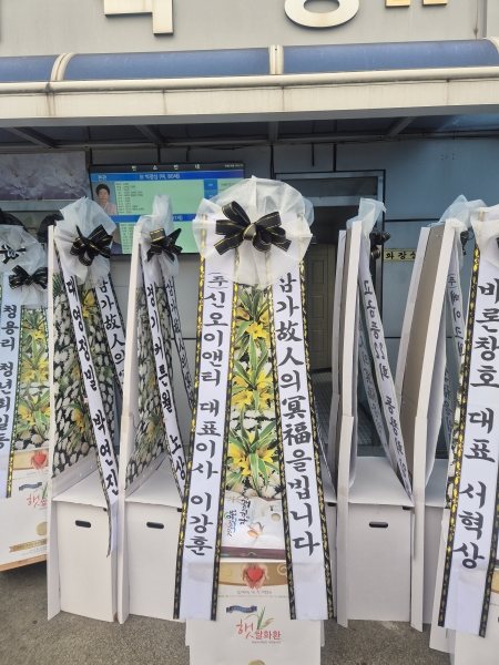 ���� �ֵ��� ���� ����ȭȯ �ɹ�� ���� 