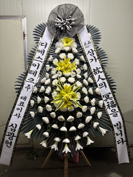 �����ô� ���� ǰ��! - �ö��119 ����3�ܱ⺻ȭȯ  (�������Ʈ) �ɹ�� ���� 