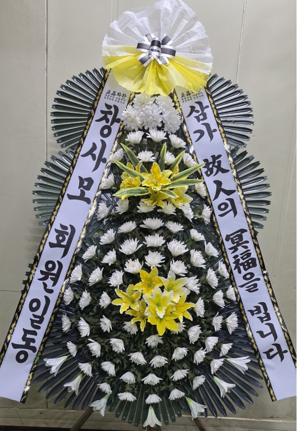 �����ô� ���� ǰ��! - �ö��119 ����3�ܱ⺻ȭȯ  (�������Ʈ) �ɹ�� ���� 