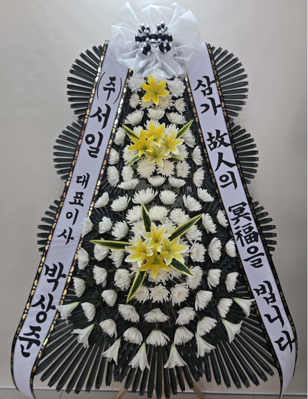 �����ô� ���� ǰ��! - �ö��119 ����3��ȭȯ(���׺�����Ʈ) �ɹ�� ���� 