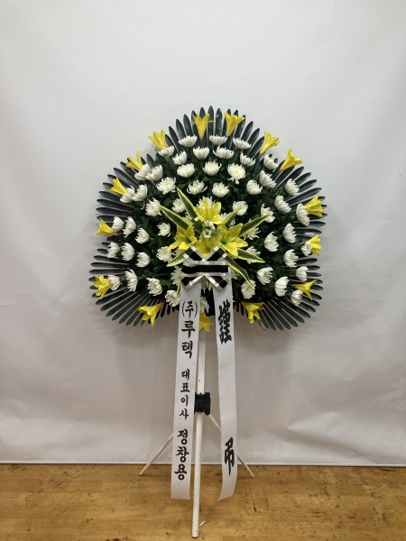 �����ô� ���� ǰ��! - �ö��119 ����3�ܱ⺻ȭȯ  (�������Ʈ) �ɹ�� ���� 