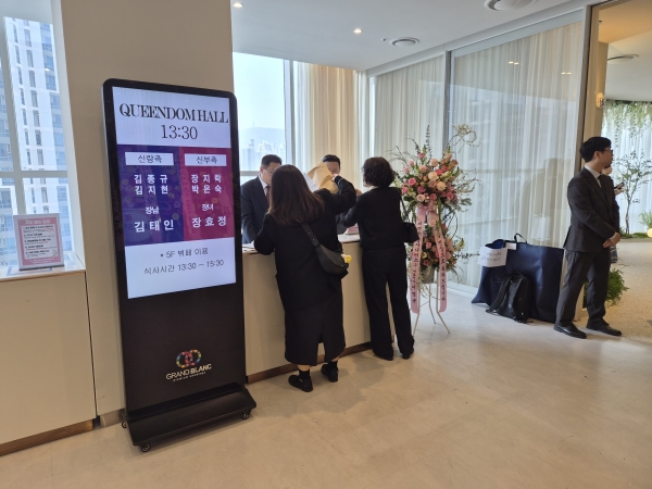 ��ȥ�� ����ȭȯ -��ȥ�� �ູ�Դϴ� �ɹ�� ���� 