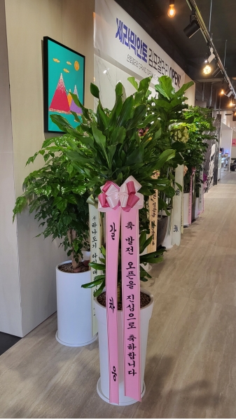 �������ϴ�ǥȭ��  - ��ڳ��ð� �����ϼ��� �������� Ȳ���� �ɹ�� ���� 