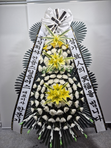 �����ô� ���� ǰ��! - �ö��119 ����3�ܱ⺻ȭȯ  (�������Ʈ) �ɹ�� ���� 