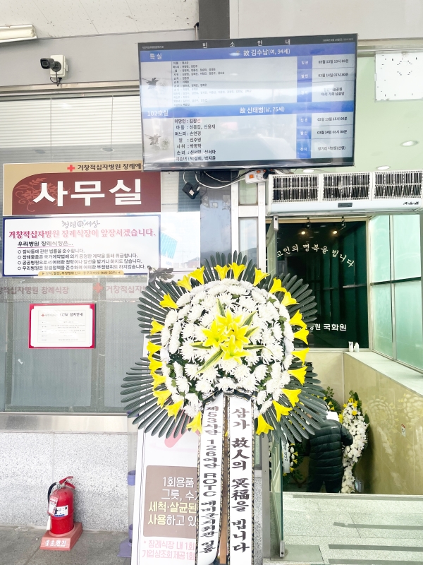 �����ô� ���� ǰ��! - �ö��119 ����3�ܱ⺻ȭȯ  (�������Ʈ) �ɹ�� ���� 