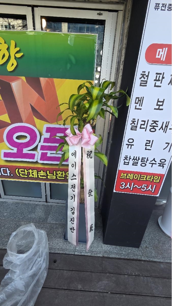 Office&Nature - FRPȭ���� ���� �ɹ�� ���� 