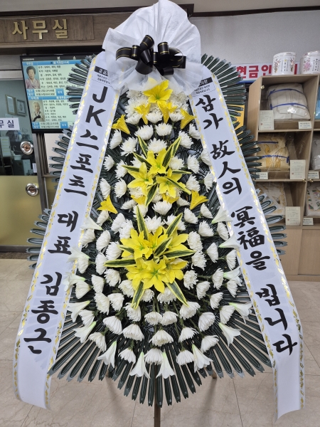 ���� �ֵ��� ���� ����ȭȯ �ɹ�� ���� 