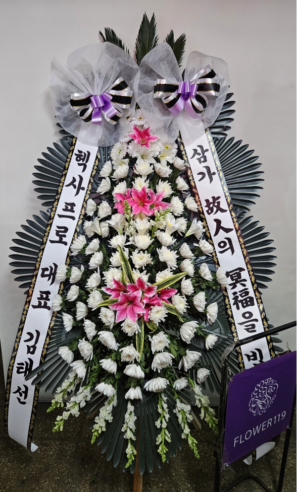 ����3��ȭȯ(���׺�����Ʈ) �ɹ�� ���� 