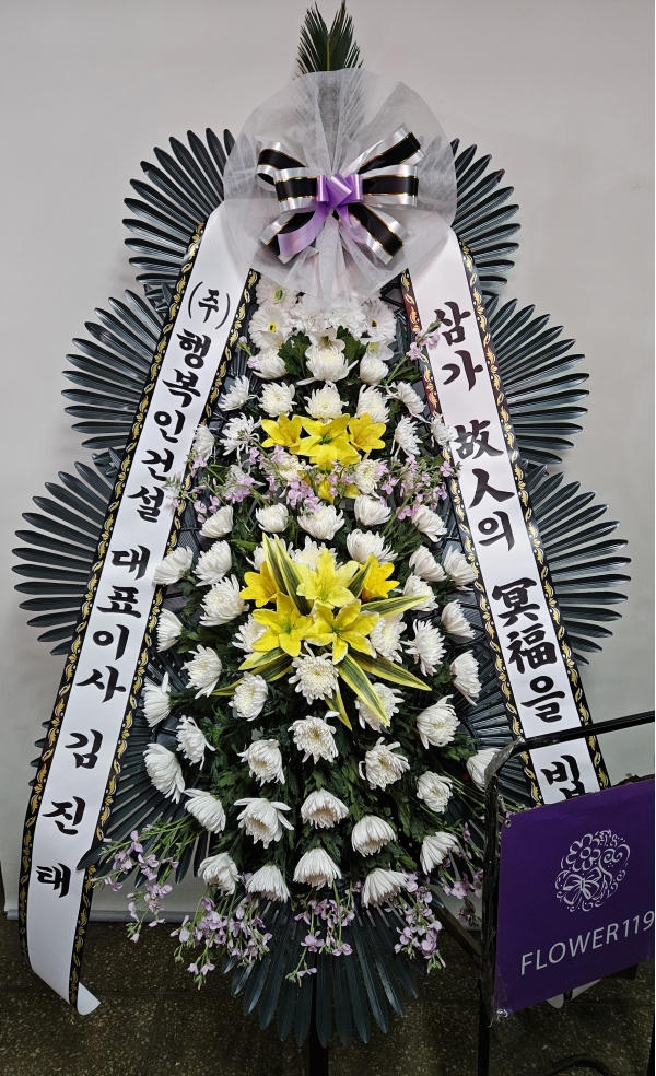 ���� �ֵ��� ���� ����ȭȯ �ɹ�� ���� 