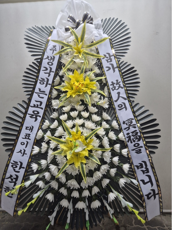 �����ô� ���� ǰ��! - �ö��119 ����3�ܱ⺻ȭȯ  (�������Ʈ) �ɹ�� ���� 