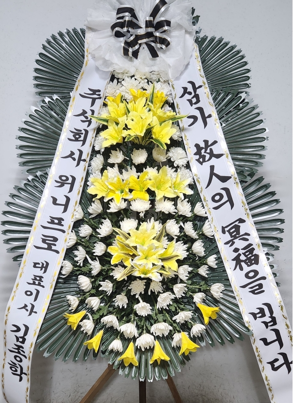 ô  ǰ! - ö119 3ܱ⺻ȭȯ  (Ʈ) ɹ  