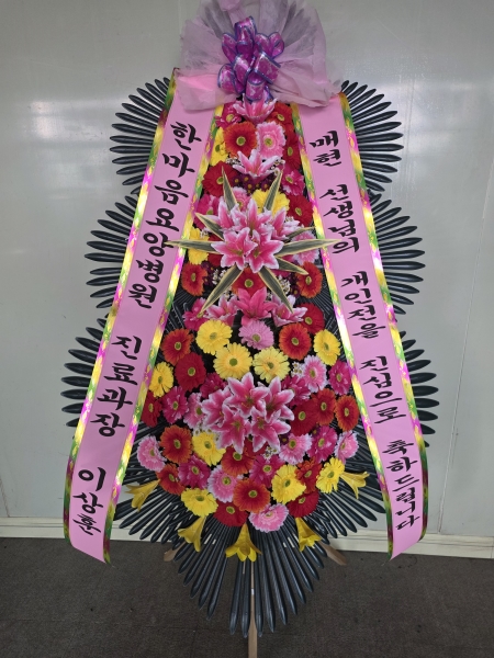 ô  ǰ! - ö119 3ȭȯ ɹ  