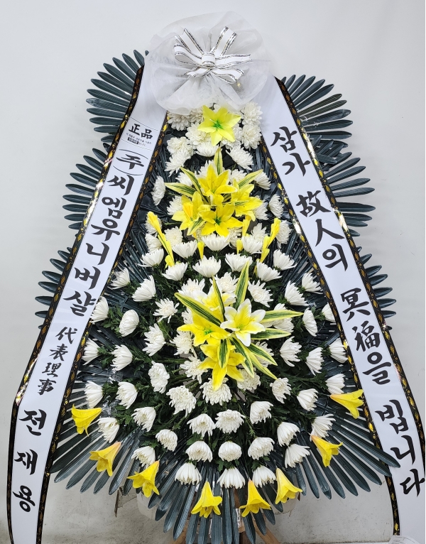 �����ô� ���� ǰ��! - �ö��119 ����3�ܱ⺻ȭȯ  (�������Ʈ) �ɹ�� ���� 