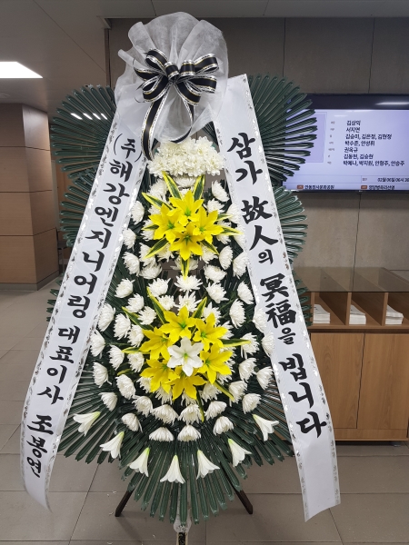 �����ô� ���� ǰ��! - �ö��119 ����3�ܱ⺻ȭȯ  (�������Ʈ) �ɹ�� ���� 