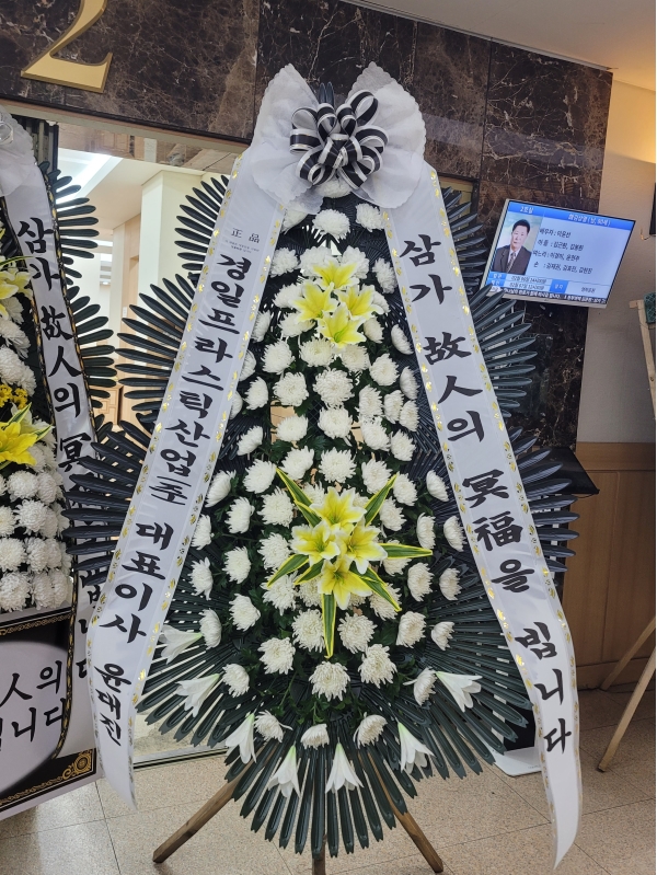 �����ô� ���� ǰ��! - �ö��119 ����3�ܱ⺻ȭȯ  (�������Ʈ) �ɹ�� ���� 