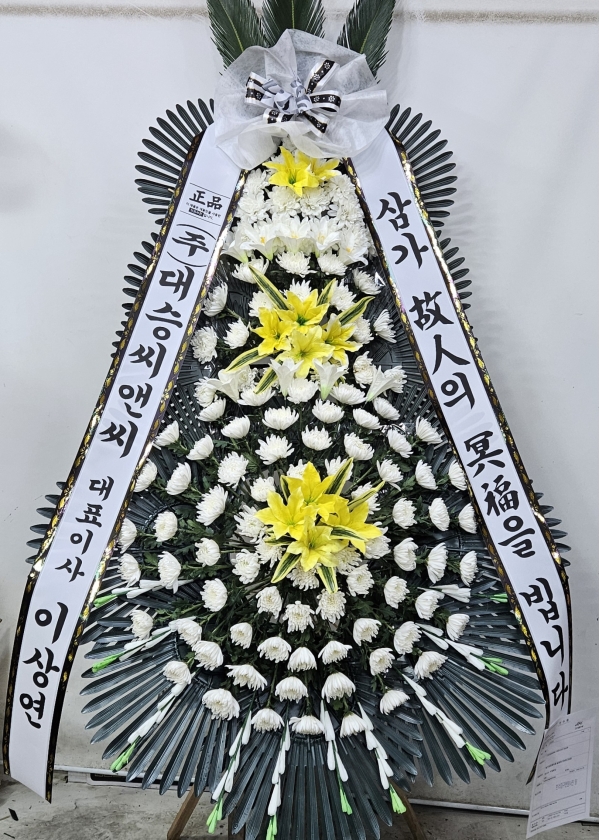 ������ 3�� ȭȯ (���� �� ) - �ﰡ ������ ������..... �ɹ�� ���� 