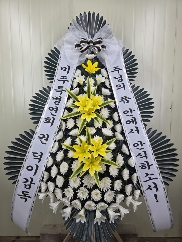 �����ô� ���� ǰ��! - �ö��119 ����3�ܱ⺻ȭȯ  (�������Ʈ) �ɹ�� ���� 