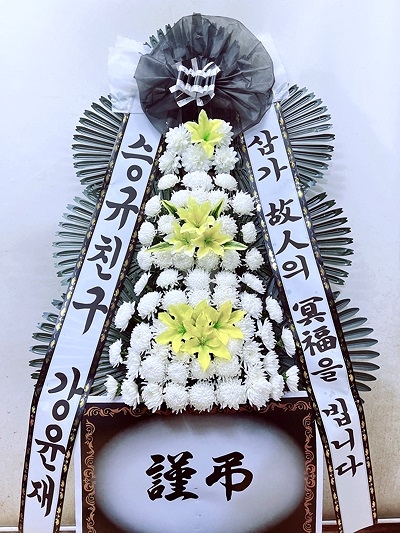 ������ ���� ���� 3�� ȭȯ �ɹ�� ���� 