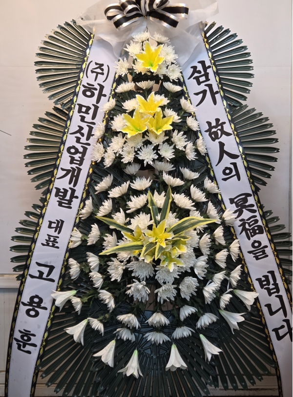 �����ô� ���� ǰ��! - �ö��119 ����3�ܱ⺻ȭȯ  (�������Ʈ) �ɹ�� ���� 