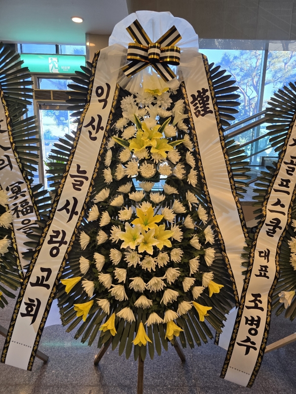 �����ô� ���� ǰ��! - �ö��119 ����3�ܱ⺻ȭȯ  (�������Ʈ) �ɹ�� ���� 