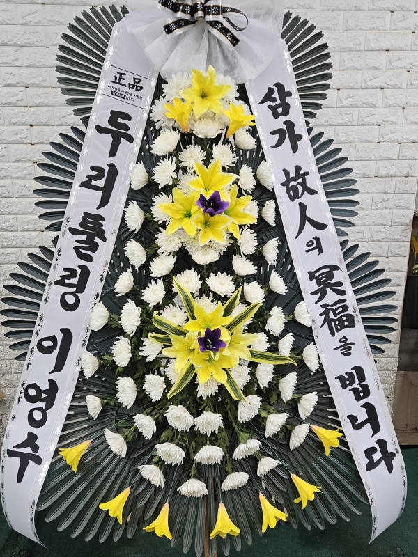 �����ô� ���� ǰ��! - �ö��119 ����3�ܱ⺻ȭȯ  (�������Ʈ) �ɹ�� ���� 