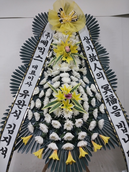 �����ô� ���� ǰ��! - �ö��119 ����3�ܱ⺻ȭȯ  (�������Ʈ) �ɹ�� ���� 