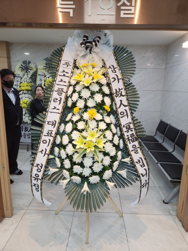 �����ô� ���� ǰ��! - �ö��119 ����3�ܱ⺻ȭȯ  (�������Ʈ) �ɹ�� ���� 