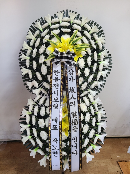 ô  ǰ! - ö119 3ȭȯ ɹ  