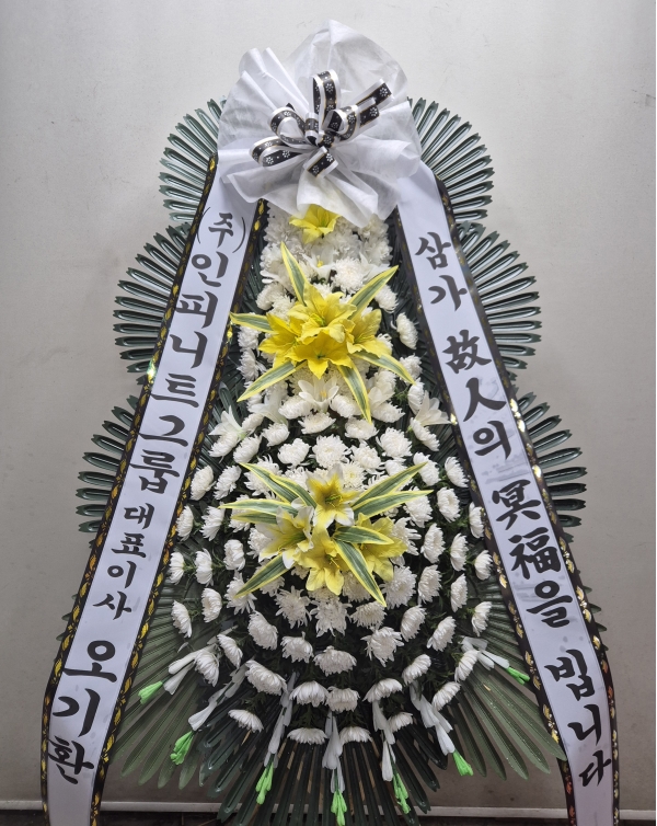 ô  ǰ! - ö119 3ܱ⺻ȭȯ  (Ʈ) ɹ  