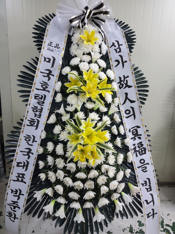 �����ô� ���� ǰ��! - �ö��119 ����3�ܱ⺻ȭȯ  (�������Ʈ) �ɹ�� ���� 