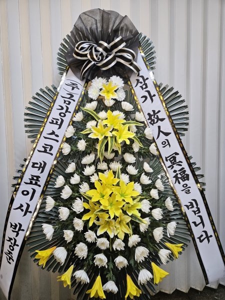 �����ô� ���� ǰ��! - �ö��119 ����3�ܱ⺻ȭȯ  (�������Ʈ) �ɹ�� ���� 