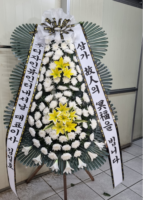 �����ô� ���� ǰ��! - �ö��119 ����3�ܱ⺻ȭȯ  (�������Ʈ) �ɹ�� ���� 