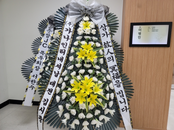 ���� �ֵ��� ���� ����ȭȯ �ɹ�� ���� 