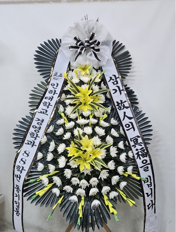 ô  ǰ! - ö119 3ܱ⺻ȭȯ  (Ʈ) ɹ  